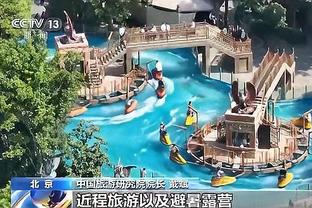 雷竞技预测下载截图4