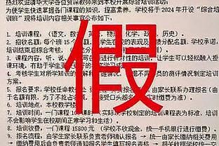 米体：曼联枪手红军等队有意中场埃德森，亚特兰大要至少4000万欧