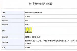 破案了？“石头姐”一直是在和布克打招呼 专门停下和布克握手