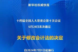 亨德森：比卢普斯教练对我意义重大 我可以信任他