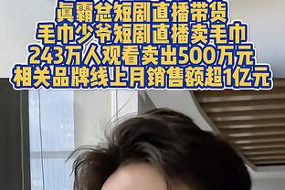 约基奇谈361°：戈登说他们不错 训练和比赛后他们会问我穿鞋感受