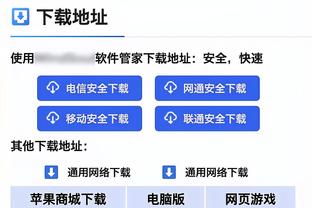 上下半场比赛强度不同？小波特：大家加强了防守 我们没保持节奏