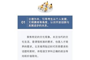 船记：不知人们是怎么觉得威少不能影响比赛 他在场上无处不在