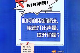 美记：上周曝出哈姆帅位不稳后 珍妮-巴斯给他发了长短信表达支持