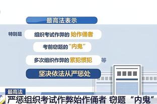 雷竞技平台被关闭了吗截图3