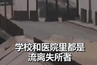 中国足球小将被写成论文！董路：谁能找到完整版？