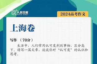 维拉狂揽主场15连胜，英超历史中仅红军、曼市双雄有过更长纪录