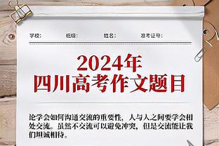 多诺万：关键时刻哈利伯顿做出了正确的决定 他让队友们更轻松