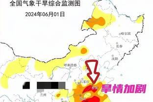 雷竞技预测下载截图0