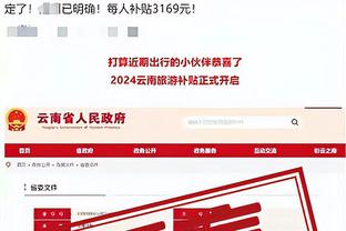 江南app官方入口登录截图2