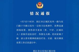 kaiyun中国官方网截图0