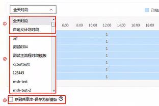 英超各队2022-23赛季营销成本：曼城2100万镑居首，切尔西第二