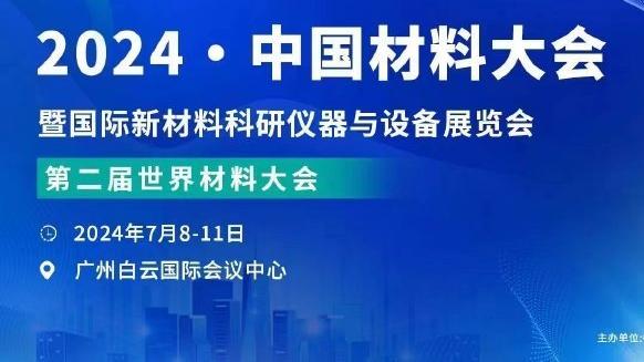 马特里：尤文不能一直依靠后卫进球，缺少能打进15至20球的前锋